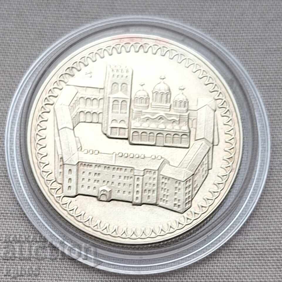 2 leva 1981 Rila Monastery #3 with price 7.49 BGN | € 3.83 2 leva 1981 Rila Monastery #3 with price 7.49 BGN | € 3.83
