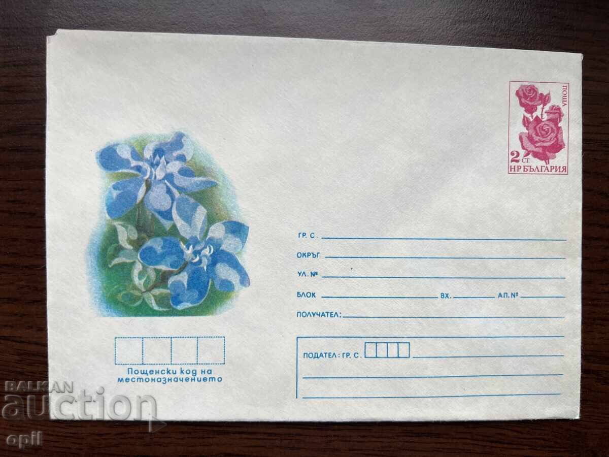 Bulgaria Flower Bulgaria Flower