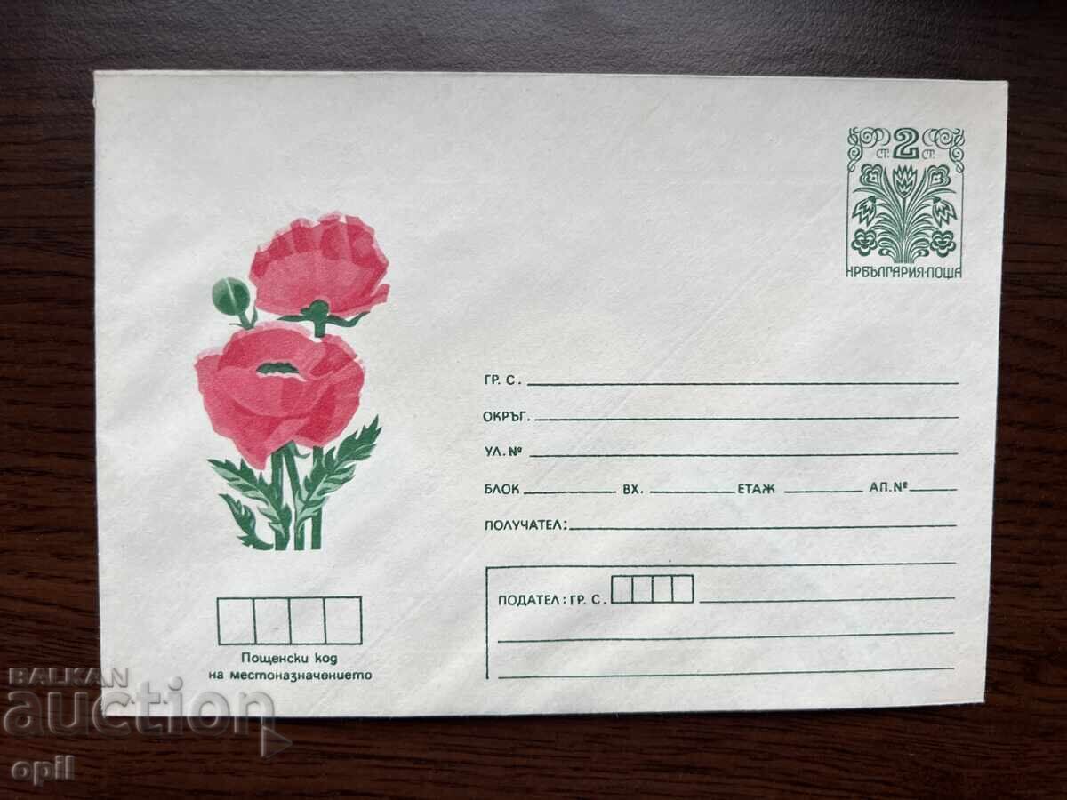 Bulgaria Flower Bulgaria Flower