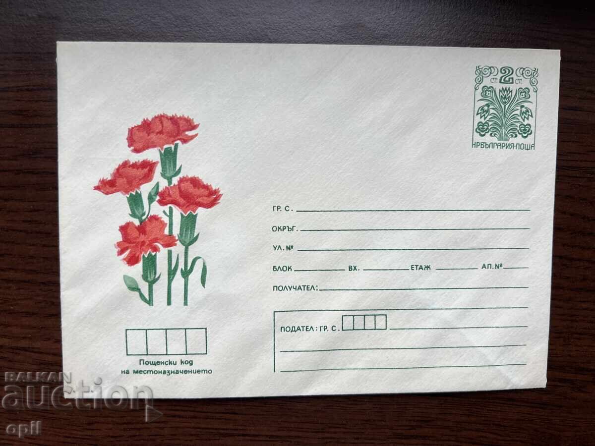 Bulgaria Flower Bulgaria Flower