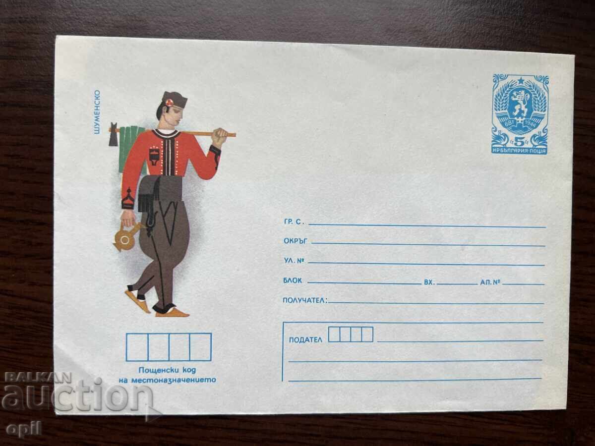 Bulgaria Shumen Nosia Bulgaria Shumen Nosia