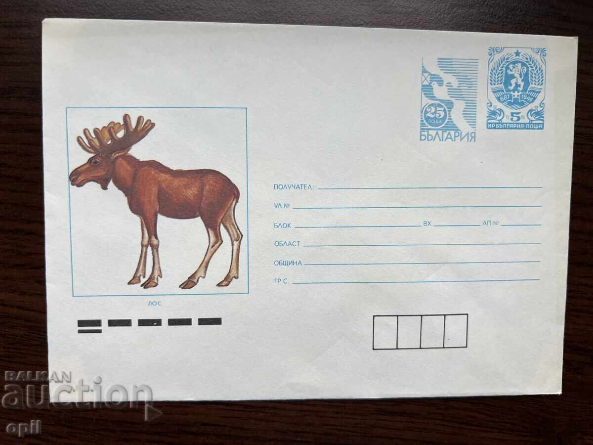 Bulgaria Moose Bulgaria Moose