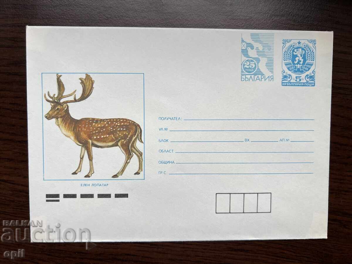 Bulgaria Elen Lopatar Bulgaria Elen Lopatar