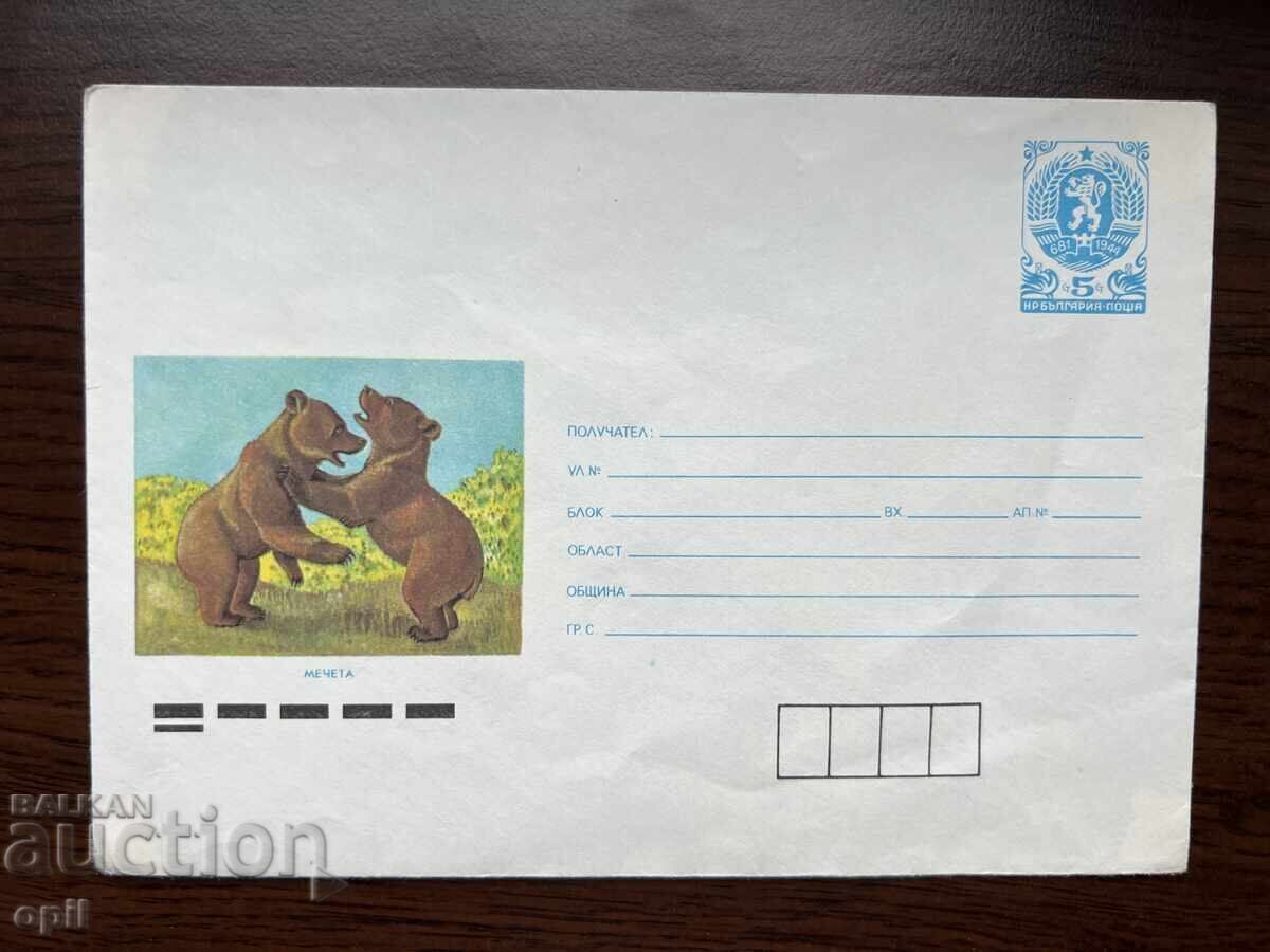 Bulgaria Bears Bulgaria Bears