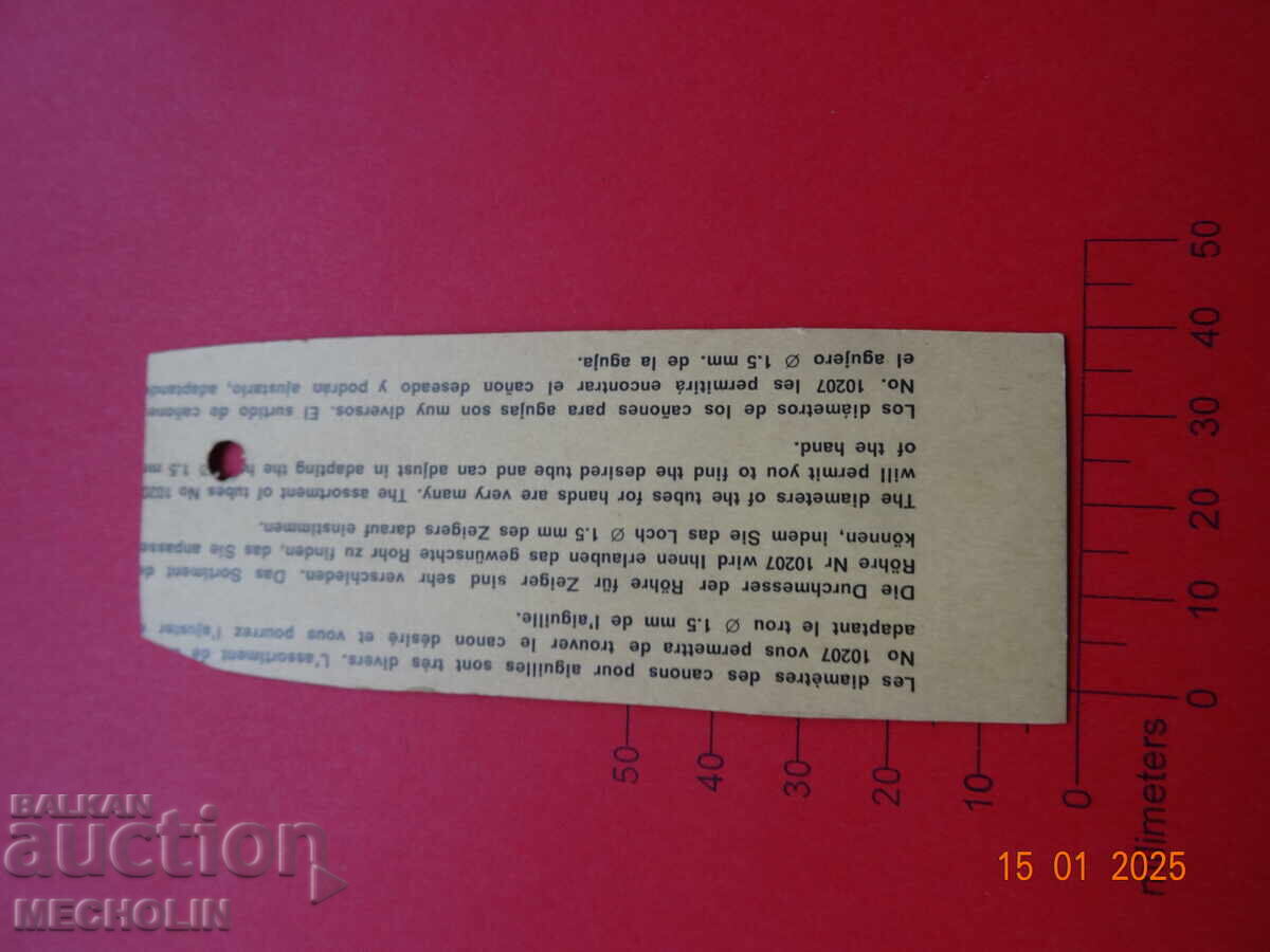 Аукцион СТРЕЛКИ СТЕНЕН ЧАСОВНИК 11 Аукцион СТРЕЛКИ СТЕНЕН ЧАСОВНИК 11