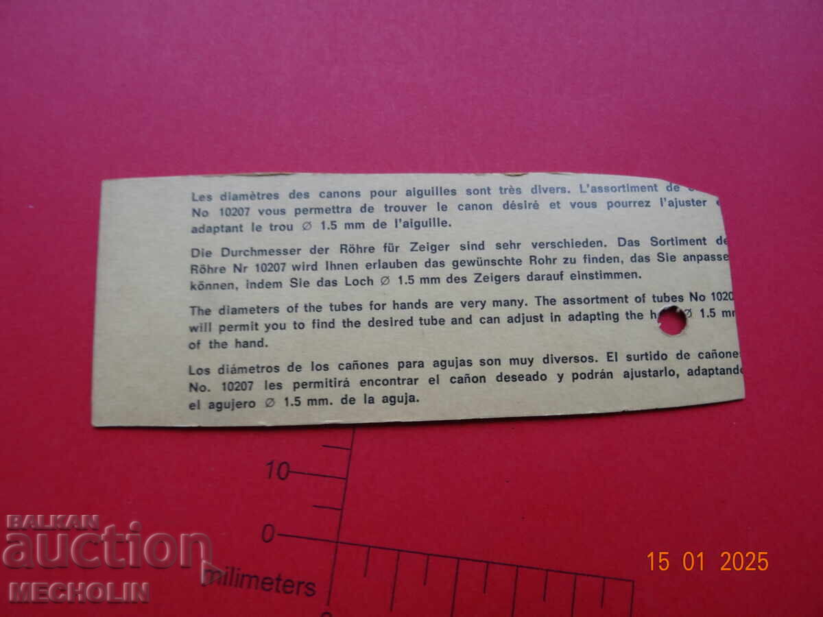 Доставка на СТРЕЛКИ СТЕНЕН ЧАСОВНИК 11 Доставка на СТРЕЛКИ СТЕНЕН ЧАСОВНИК 11