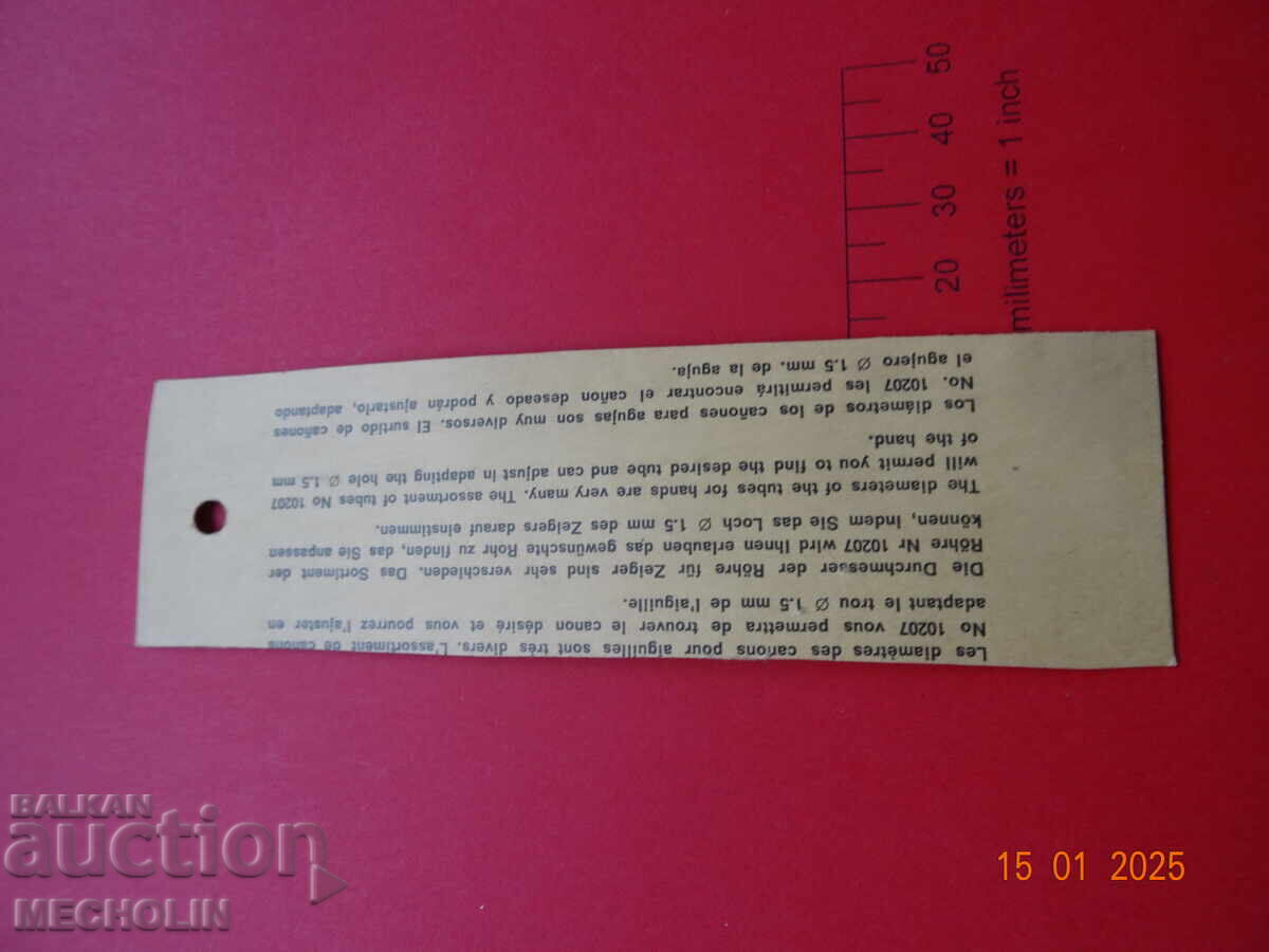 Доставка на СТРЕЛКИ СТЕНЕН ЧАСОВНИК 12 Доставка на СТРЕЛКИ СТЕНЕН ЧАСОВНИК 12