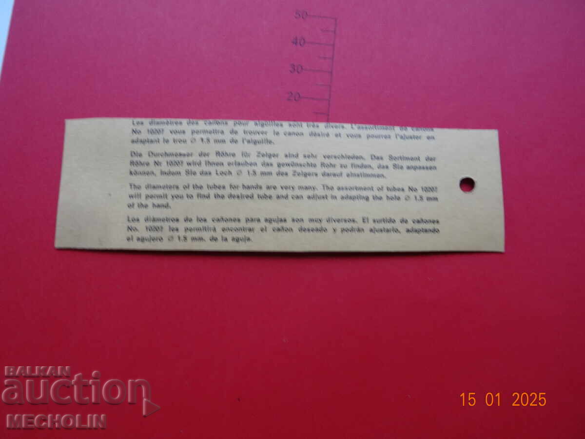 СТРЕЛКИ СТЕНЕН ЧАСОВНИК 12 - 5 СТРЕЛКИ СТЕНЕН ЧАСОВНИК 12 - 5