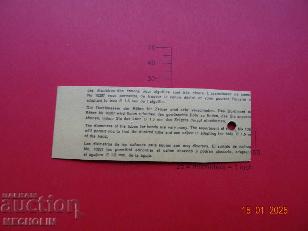 Παράδοση ΒΕΛΑ ΡΟΛΟΙ ΤΟΙΧΟΥ 14