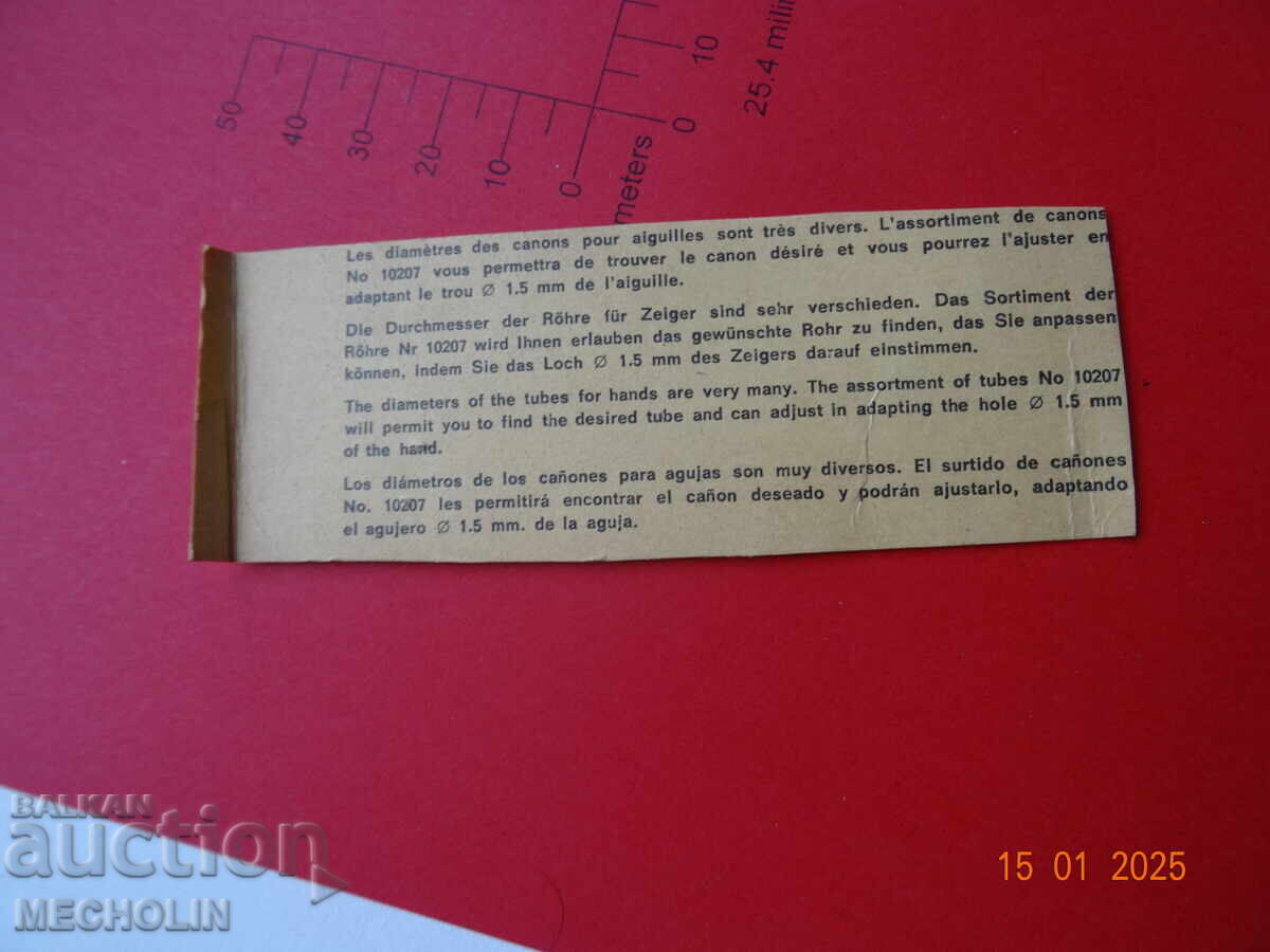 ARROWS WALL CLOCK 15 with price 15.00 BGN | € 7.67 ARROWS WALL CLOCK 15 with price 15.00 BGN | € 7.67