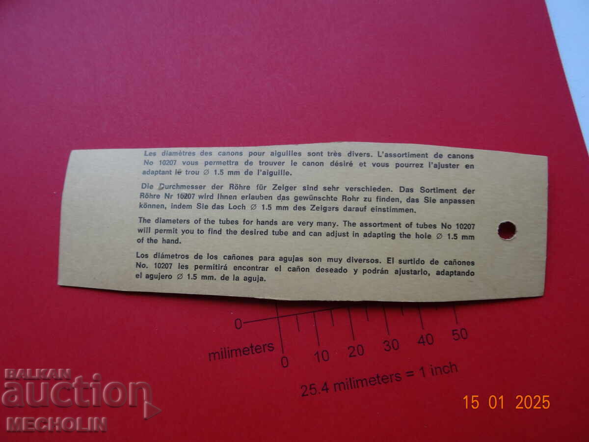 ARROWS WALL CLOCK 16 - 5