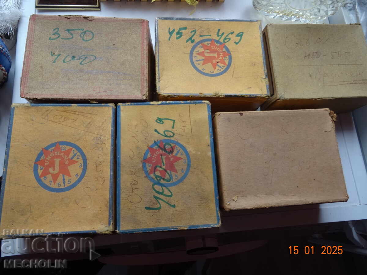 POCKET WATCH GLASS LOT 1 with price 111.00 BGN | € 56.75 POCKET WATCH GLASS LOT 1 with price 111.00 BGN | € 56.75