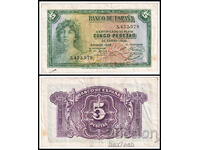 ❤️ ⭐ Ισπανία 1935 5 πεσέτες ⭐ ❤️