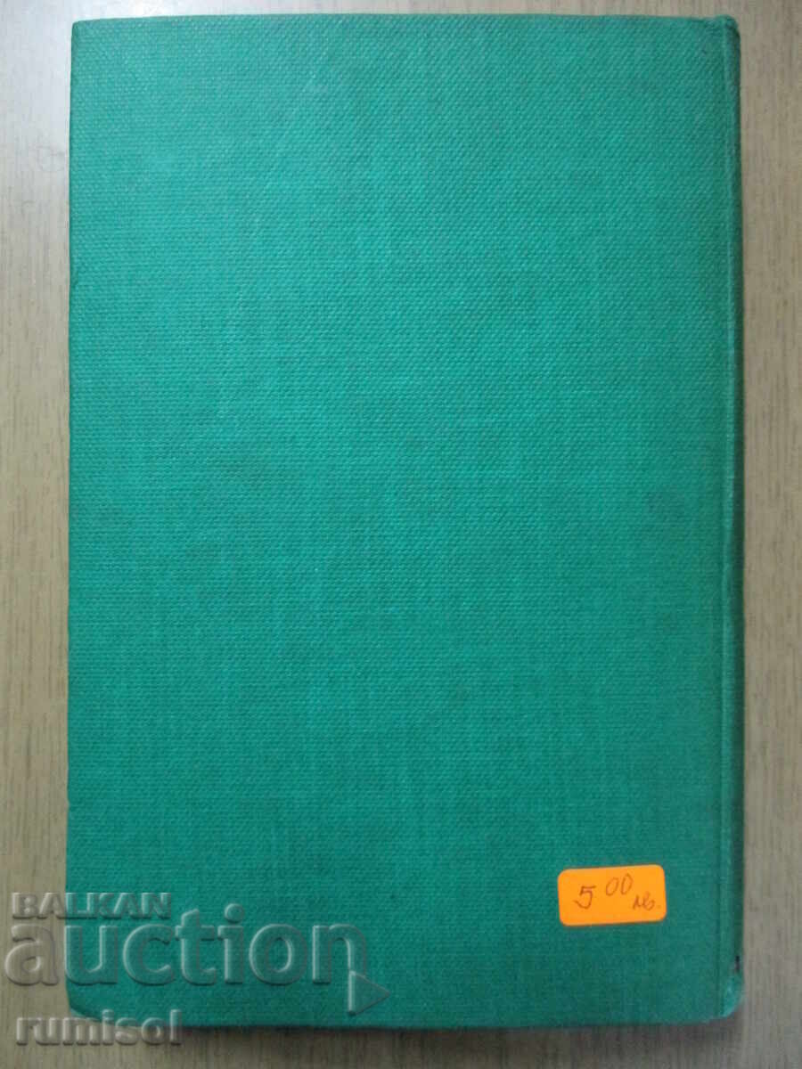 Παράδοση The Adventures of Oliver Twist - Charles Dickens