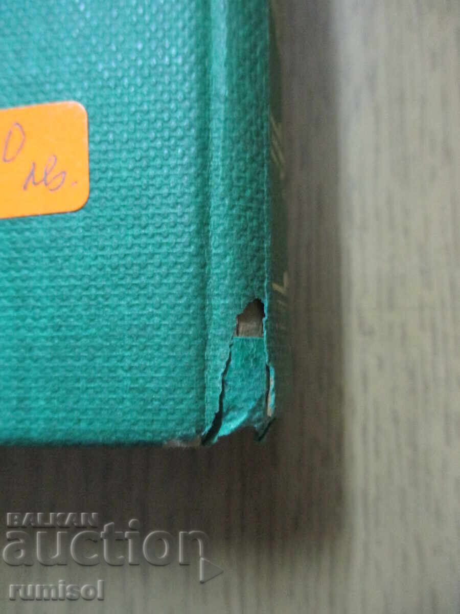 The Adventures of Oliver Twist - Charles Dickens - 5 The Adventures of Oliver Twist - Charles Dickens - 5