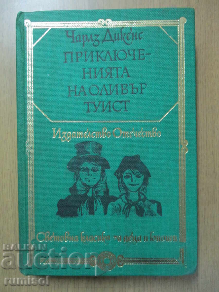 The Adventures of Oliver Twist - Charles Dickens