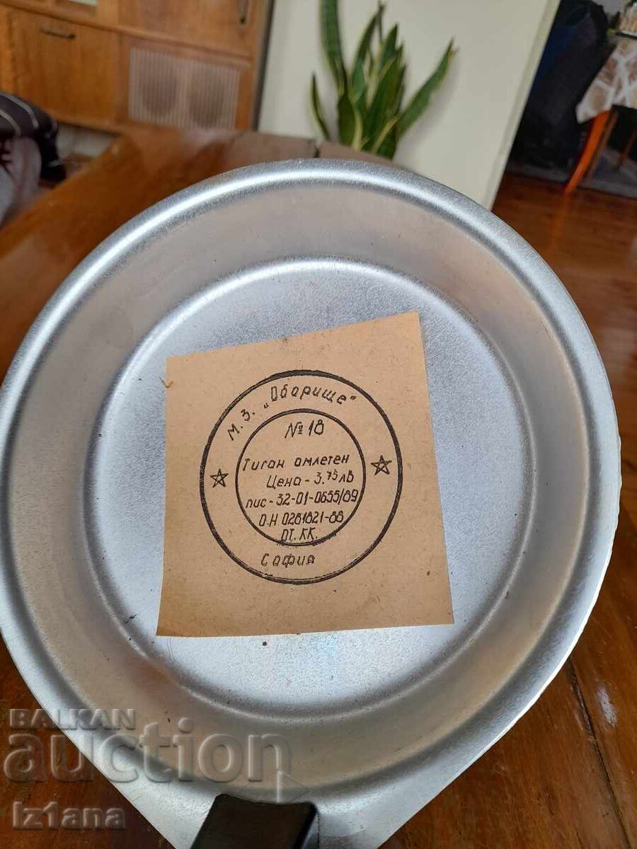 Old aluminum omelette pan, frying pan with price 27.00 BGN | € 13.80 Old aluminum omelette pan, frying pan with price 27.00 BGN | € 13.80