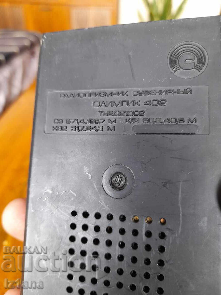 Delivery of Old radio, radio receiver Olympic 402 Delivery of Old radio, radio receiver Olympic 402