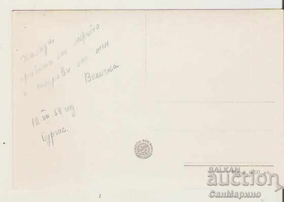 Map Bulgaria Burgas Bolshevik Island 2* with price 2.80 BGN | € 1.43