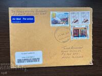 Cuba Traveled Envelope