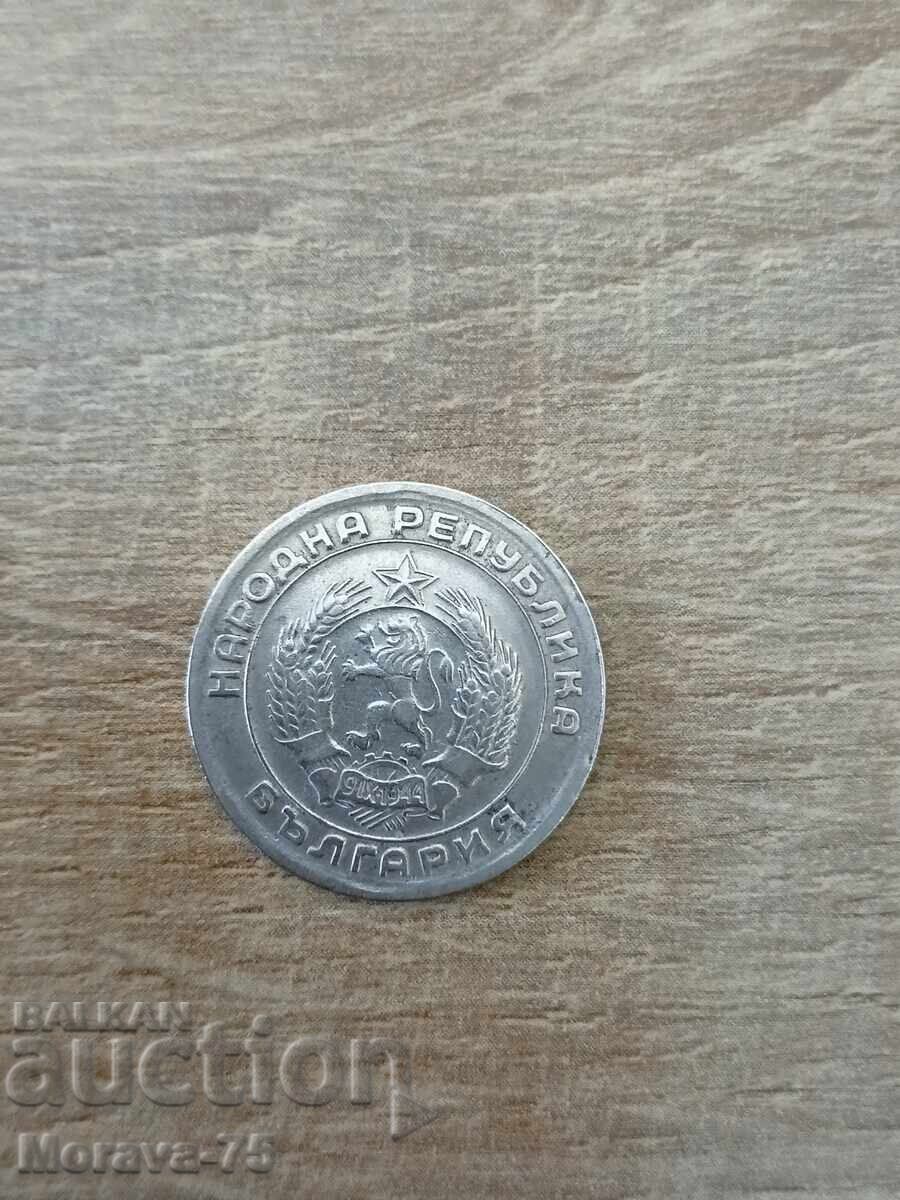 20 cents 1954 with price 8.00 BGN | € 4.09 20 cents 1954 with price 8.00 BGN | € 4.09