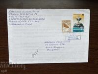 Cuba Traveled Envelope