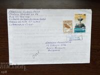 Cuba Traveled Envelope