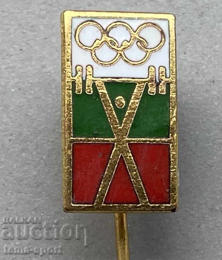 1157 Bulgaria sign BOK Olympic team barbells weightlifting with price 8.00 BGN | € 4.09 1157 Bulgaria sign BOK Olympic team barbells weightlifting with price 8.00 BGN | € 4.09