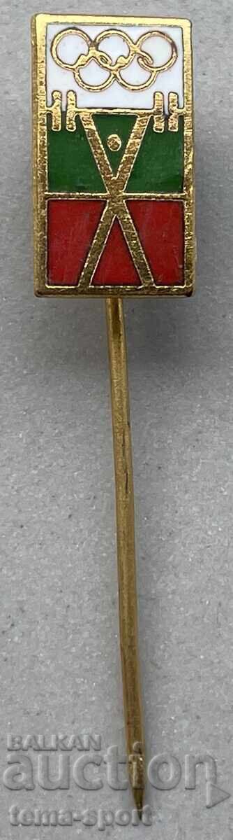 1157 Bulgaria sign BOK Olympic team barbells weightlifting 1157 Bulgaria sign BOK Olympic team barbells weightlifting