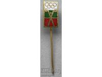 1157 Bulgaria sign BOK Olympic team barbells weightlifting