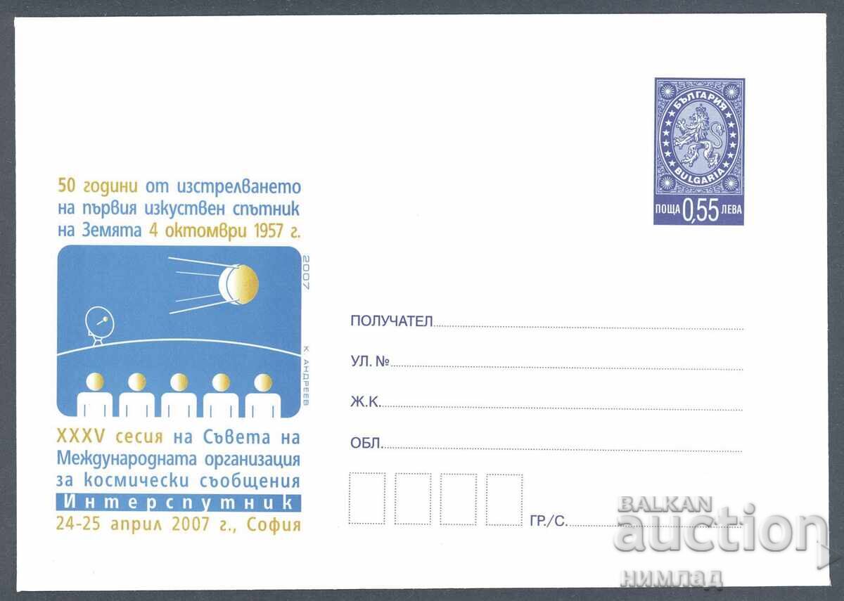 2007 P 03 - Ο πρώτος δορυφόρος της Γης - Intersputnik 2007 P 03 - Ο πρώτος δορυφόρος της Γης - Intersputnik