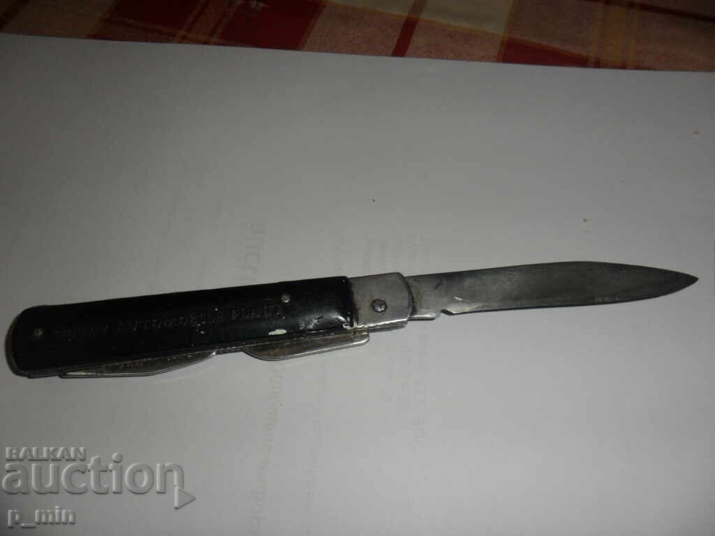 Delivery of extremely rare and old knife Delivery of extremely rare and old knife