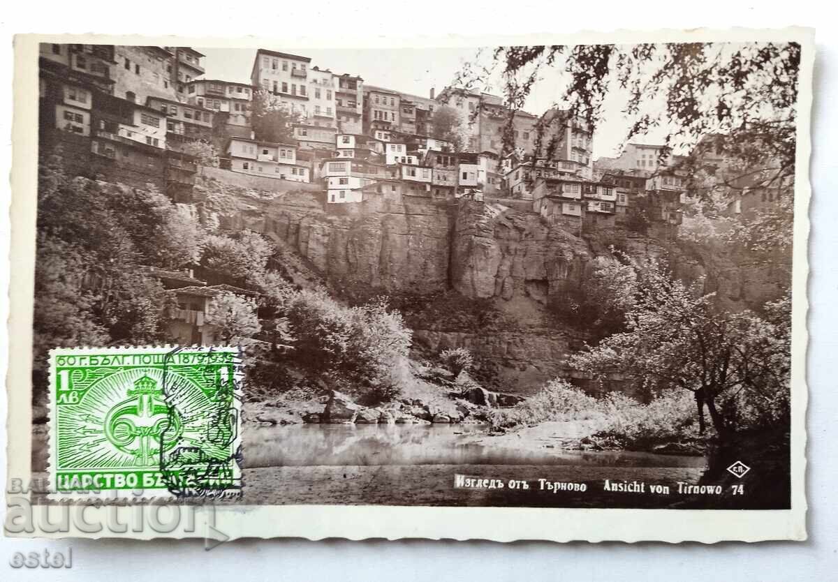 Postcard "V. Tarnovo" - 1938 with price 6.00 BGN | € 3.07 Postcard "V. Tarnovo" - 1938 with price 6.00 BGN | € 3.07