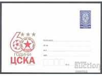 2008 P 08 - 60 goals CSKA, tir.1000