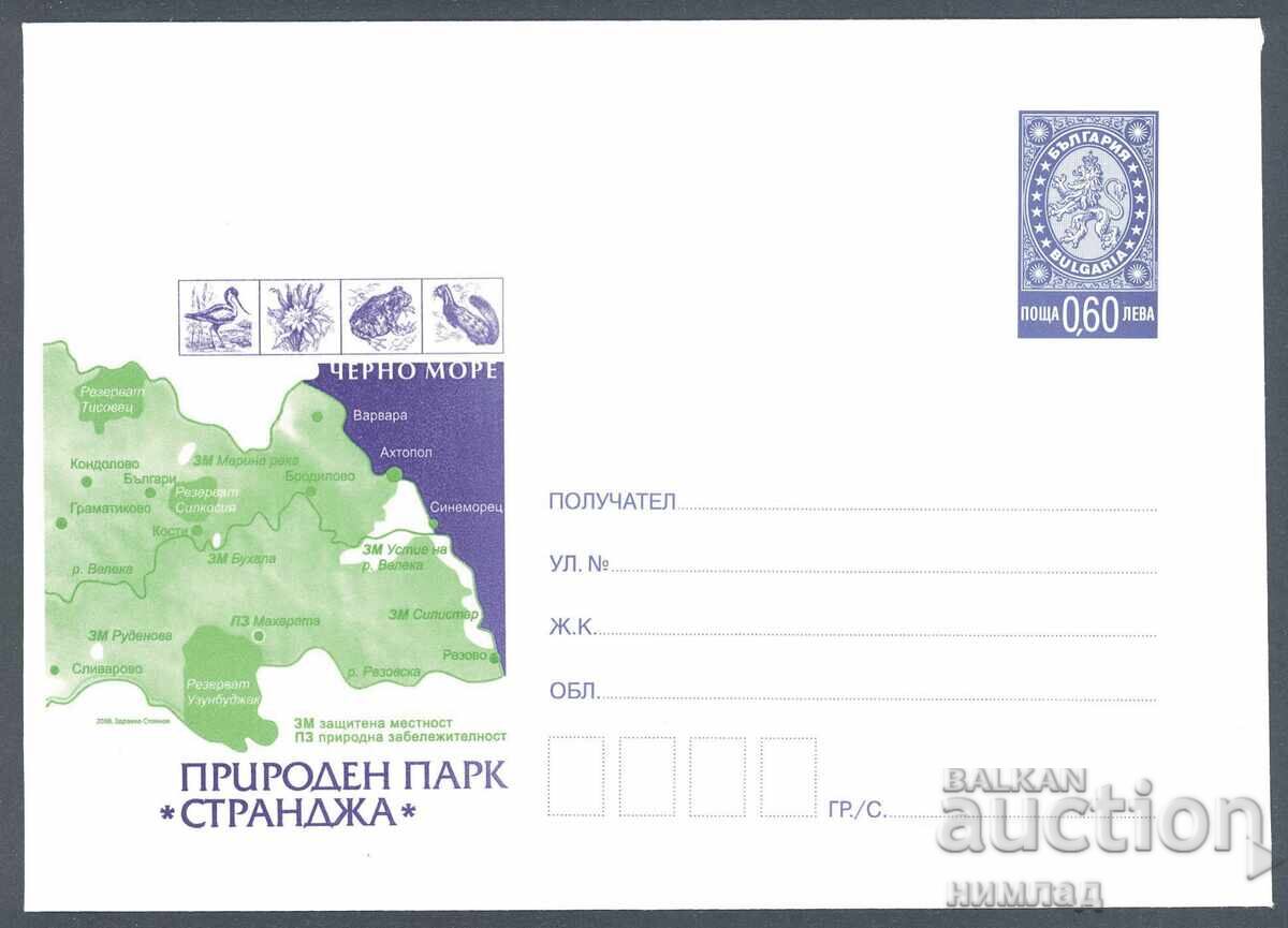 2008 P 09 - Strandzha Nature Park 2008 P 09 - Strandzha Nature Park