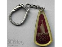 1181 Bulgaria key ring Sport Toto Olympics Moscow 1980