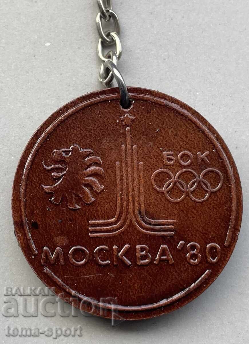 1182 Bulgaria keychain BOK Olympics Moscow 1980. with price 10.00 BGN | € 5.11 1182 Bulgaria keychain BOK Olympics Moscow 1980. with price 10.00 BGN | € 5.11