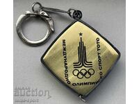 1183 Bulgaria key ring Sport Toto Olympics Moscow 1980