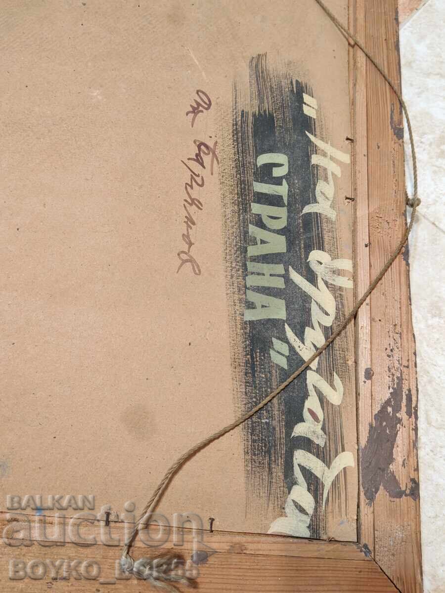 Antique Large Landscape Painting Oil Paints, Cardboard from the 1930s - 6 Antique Large Landscape Painting Oil Paints, Cardboard from the 1930s - 6