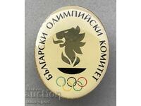 1191 Bulgaria sign BOK Bulgarian Olympic Committee