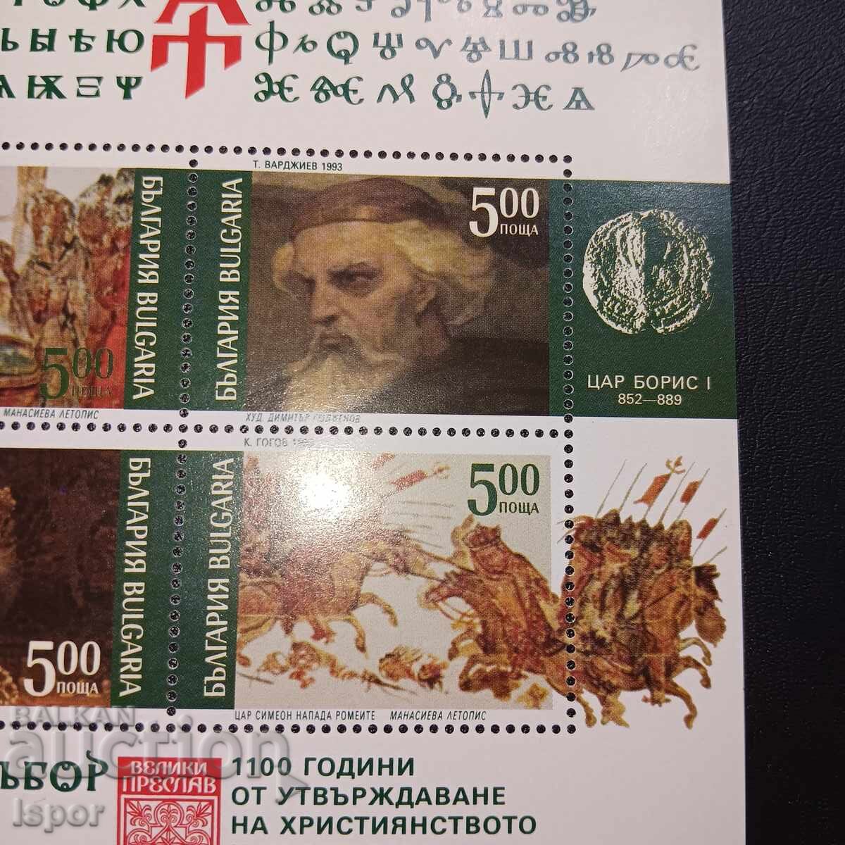 Auction Bulgaria Auction Bulgaria