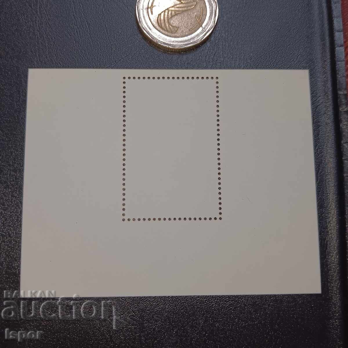 България с цена 3.00 лв. | € 1.53