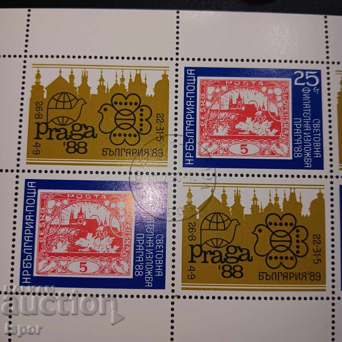 Βουλγαρία με τιμή 4.00 BGN | € 2.05 Βουλγαρία με τιμή 4.00 BGN | € 2.05