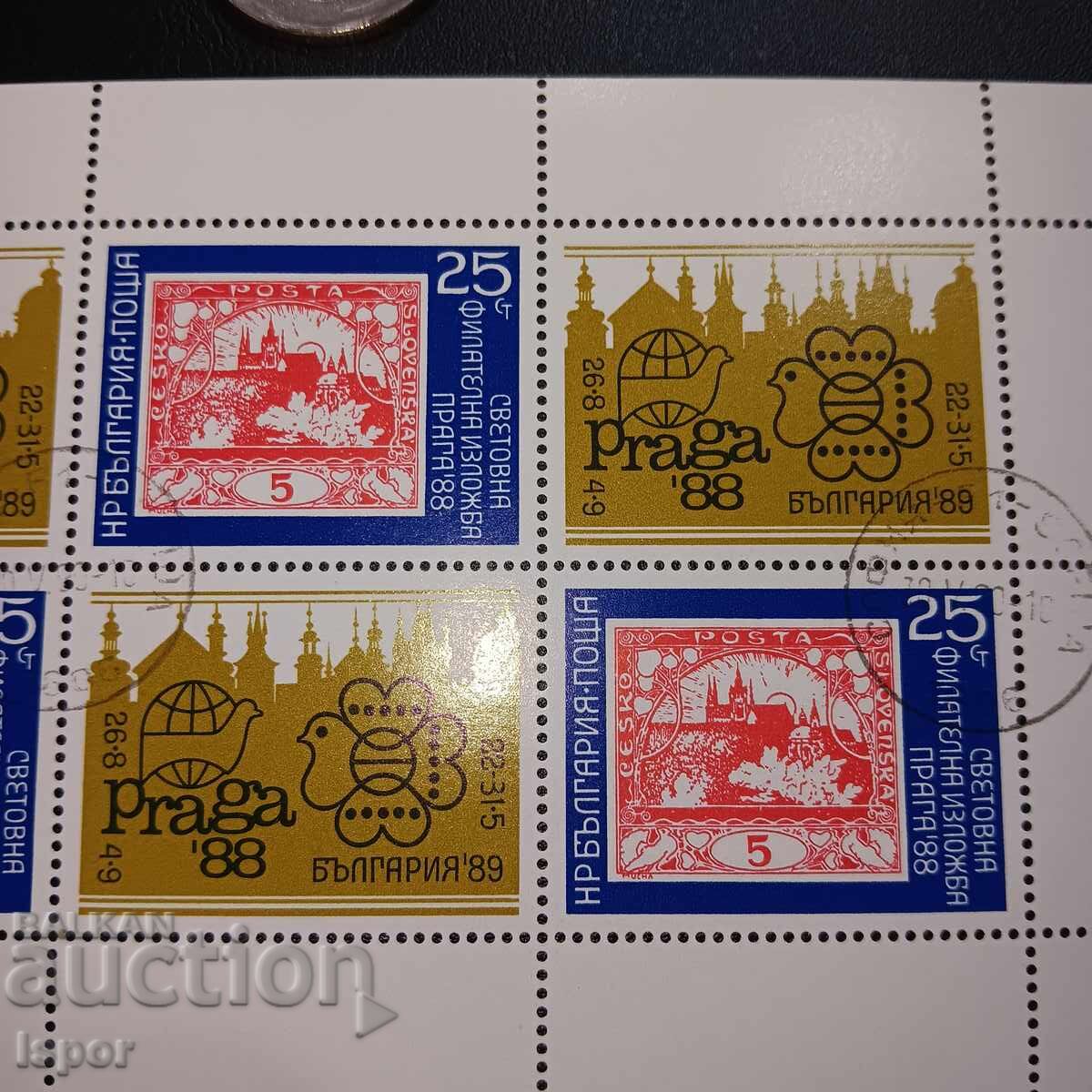 Δημοπρασία Βουλγαρία Δημοπρασία Βουλγαρία