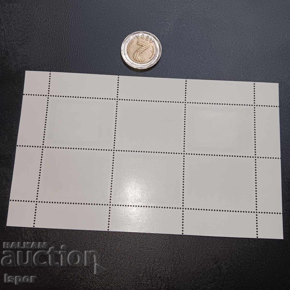 Παράδοση Βουλγαρία Παράδοση Βουλγαρία