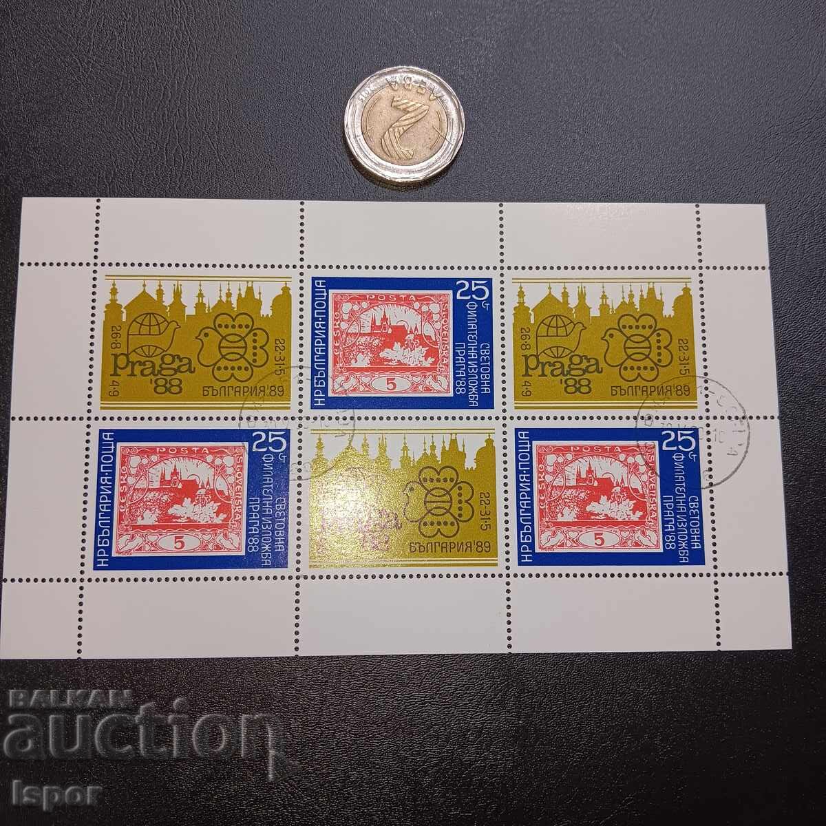 Βουλγαρία Βουλγαρία