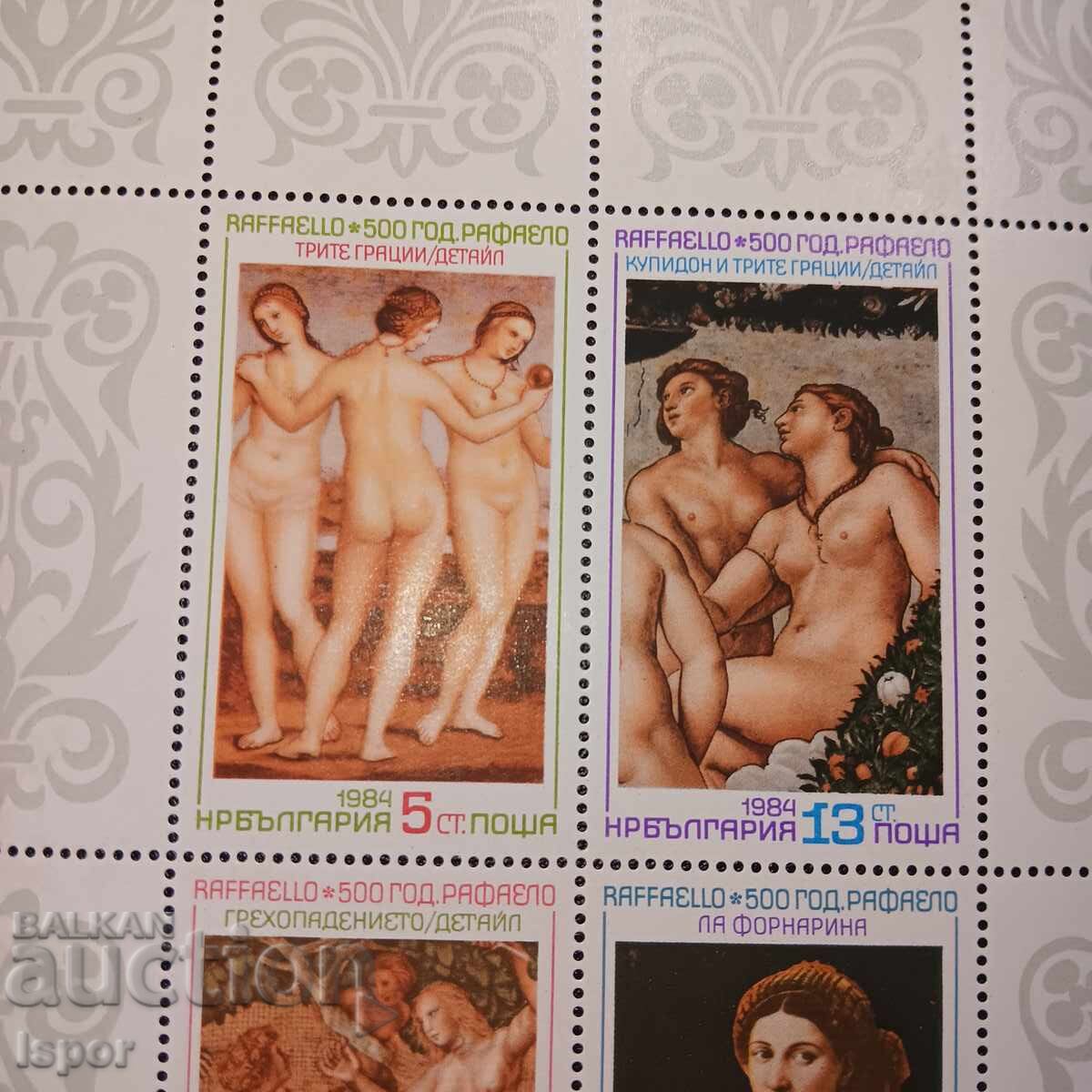 Βουλγαρία με τιμή 5.00 BGN | € 2.56 Βουλγαρία με τιμή 5.00 BGN | € 2.56