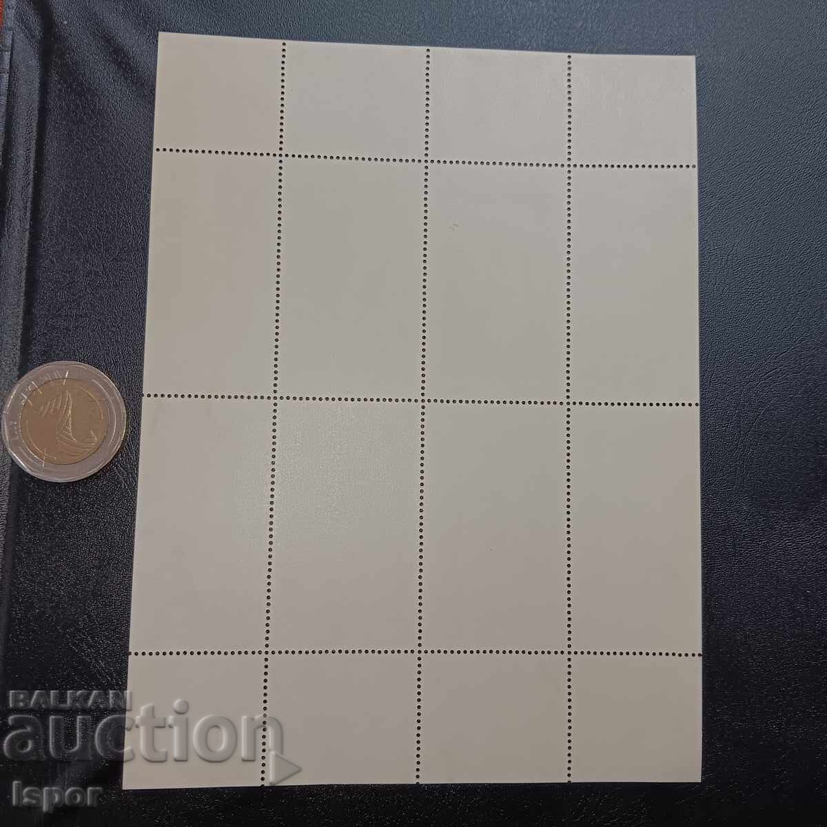 Παράδοση Βουλγαρία Παράδοση Βουλγαρία