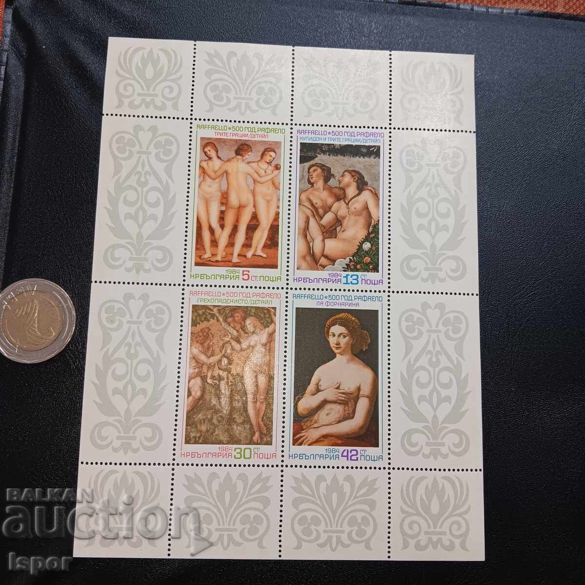 Βουλγαρία Βουλγαρία