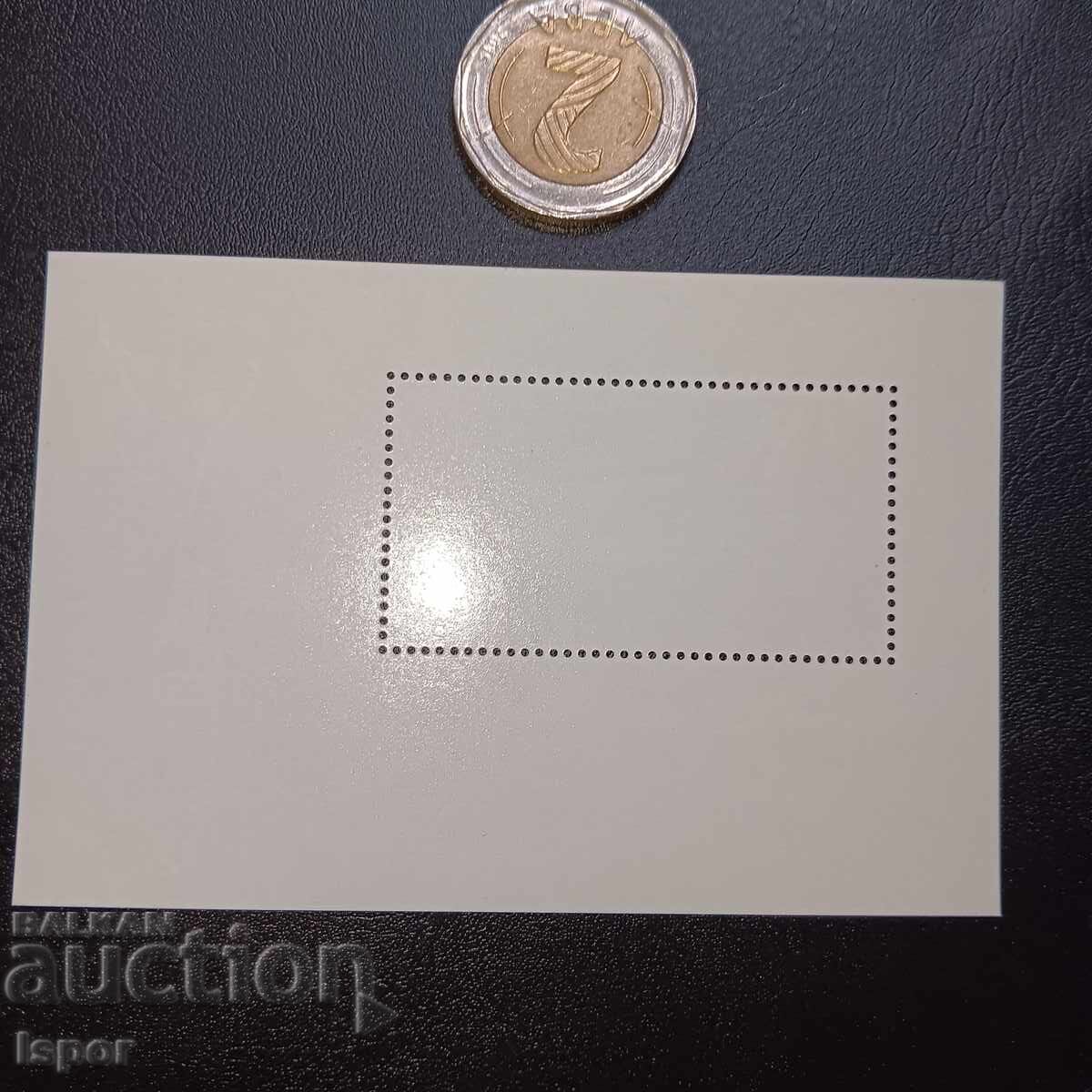 Bulgaria with price 4.00 BGN | € 2.05 Bulgaria with price 4.00 BGN | € 2.05